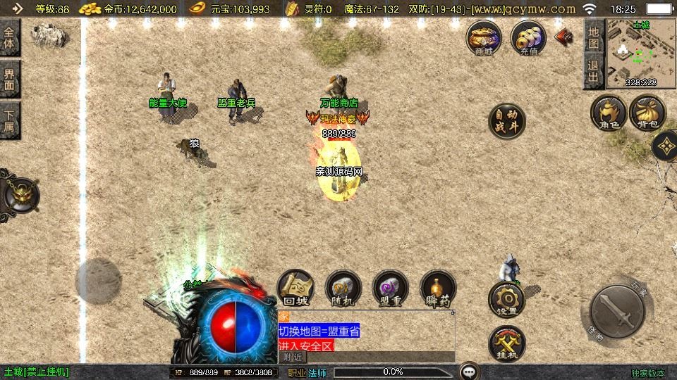 20260420183447921-下载 (3)