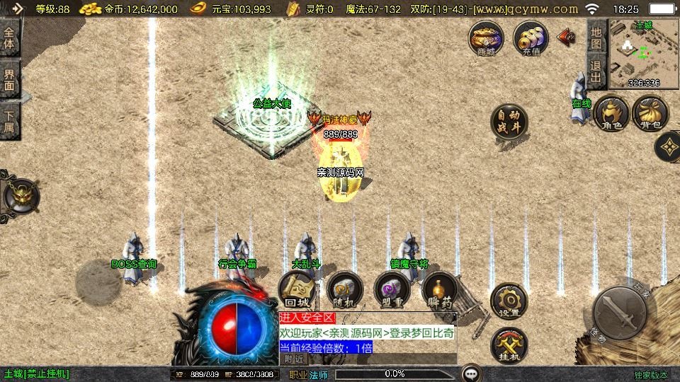 20260420183448812-下载 (7)