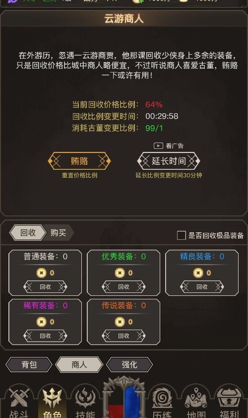 20260420190858624-下载 (2)