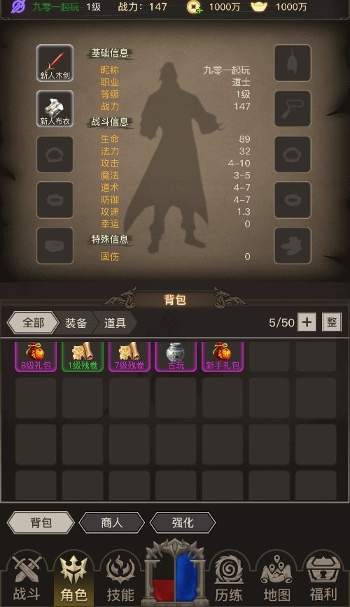 20260420190903669-下载 (7)