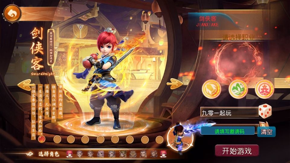 20260420191157373-下载 (2)