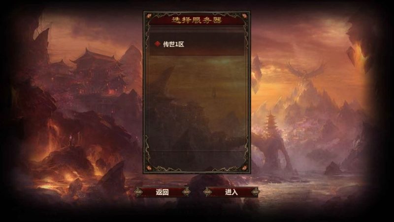 幽冥换皮传世手游【高仿一刀流传世】2025最新整理WIN系特色服务端+GM后台+教程-深夜源码网