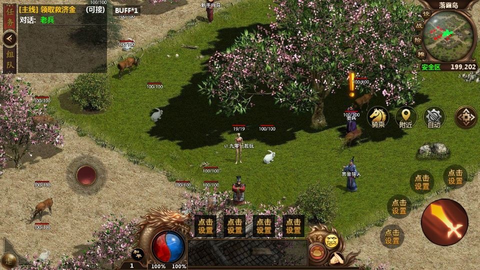 20260420191529486-下载