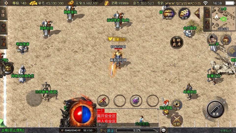 20260421054557368-下载 (1)