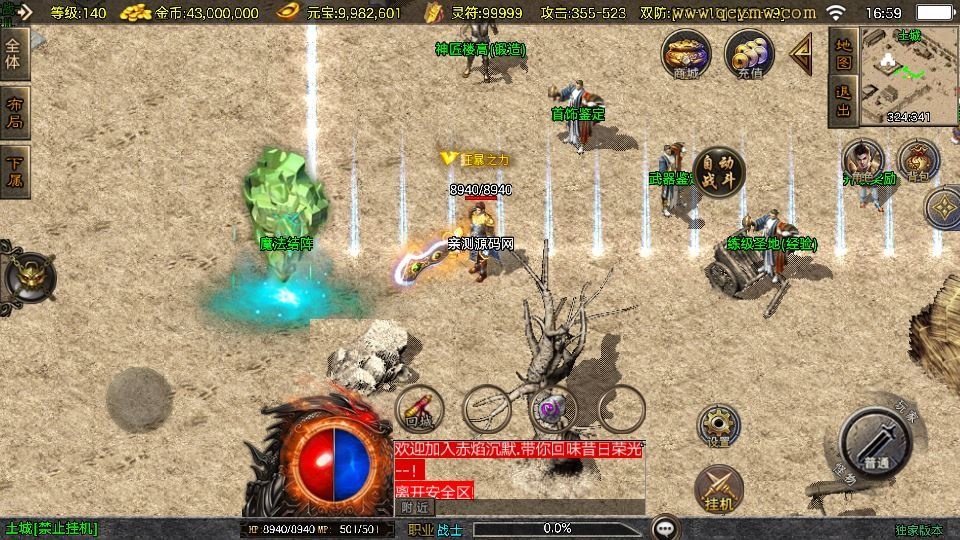 20260421054558373-下载 (3)