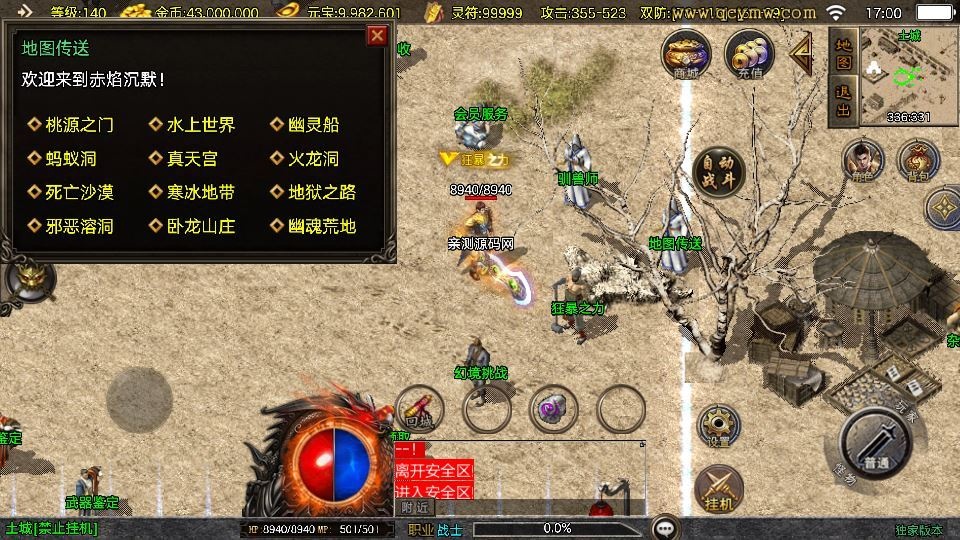 20260421054558530-下载 (4)