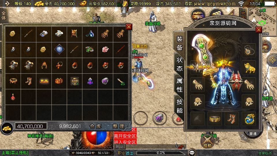 20260421054627208-下载 (9)