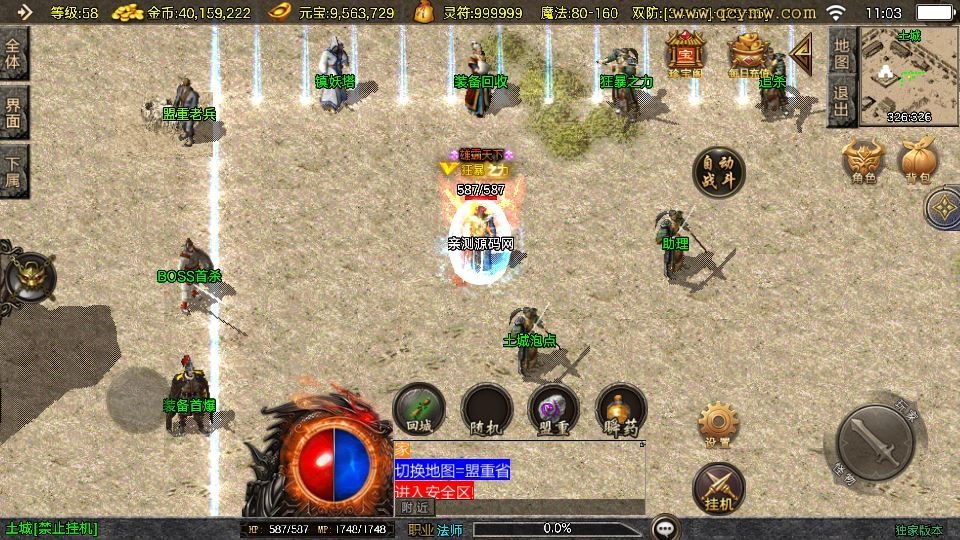 20260421055228195-下载 (2)