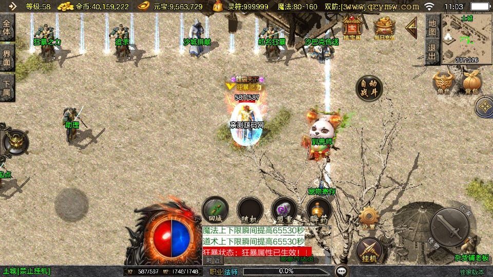 20260421055229606-下载 (5)