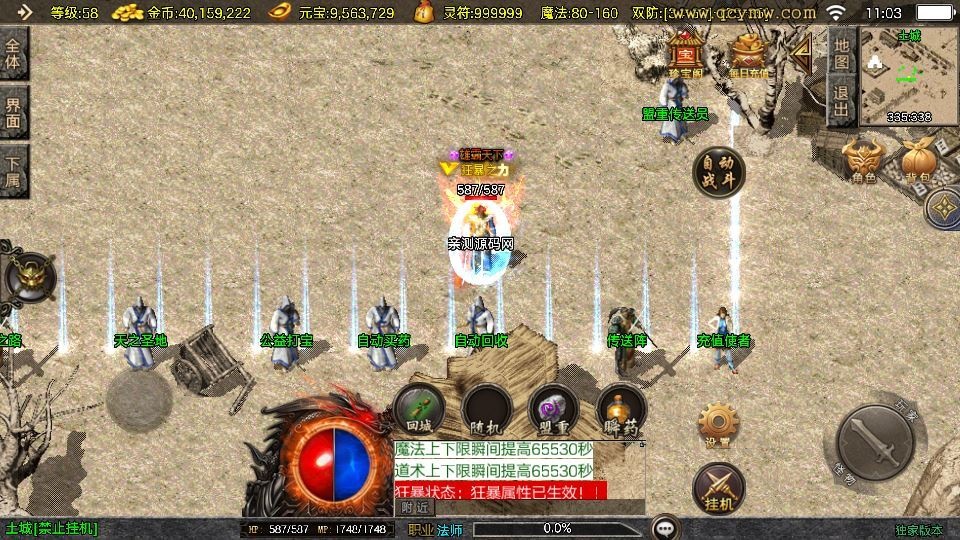 20260421055229643-下载 (4)