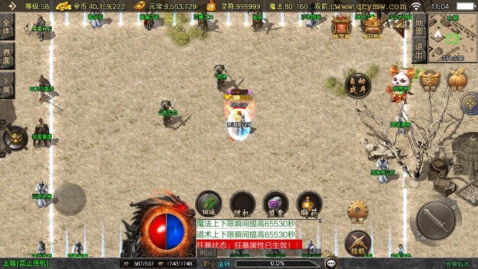 20260421055230892-下载 (6)