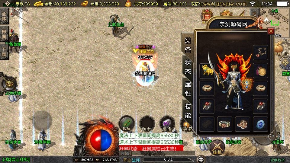 20260421055230918-下载 (7)