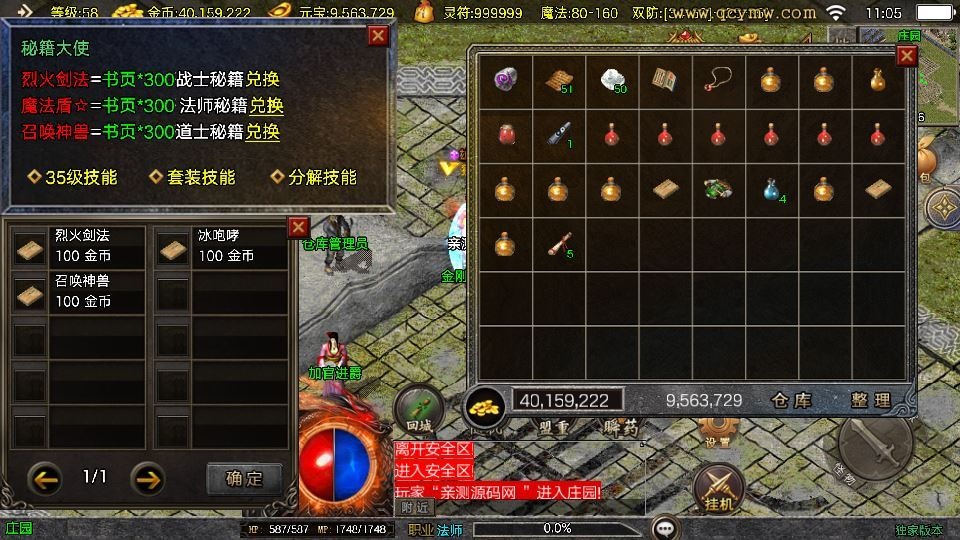 20260421055235582-下载 (8)