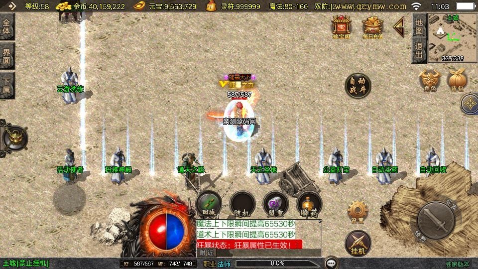 20260421055236377-下载 (10)