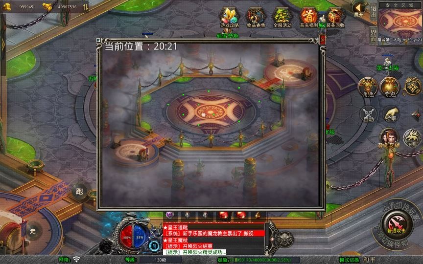 20260421055445384-下载 (1)