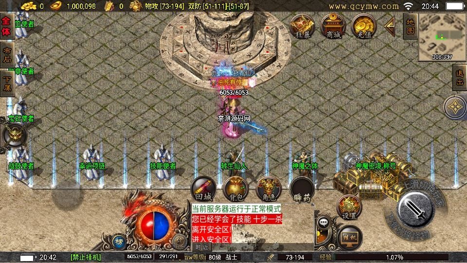 20260421060032882-下载 (7)