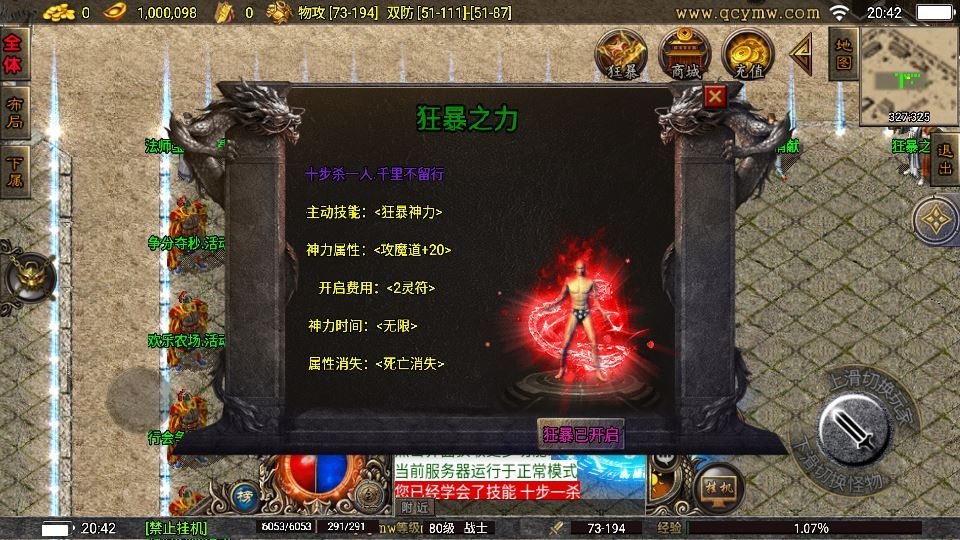 20260421060046757-下载 (11)