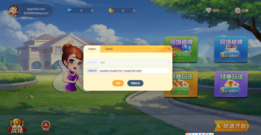 20260421060645392-下载 (2)