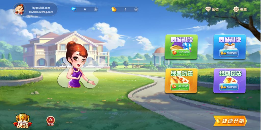 20260421060645523-下载 (1)