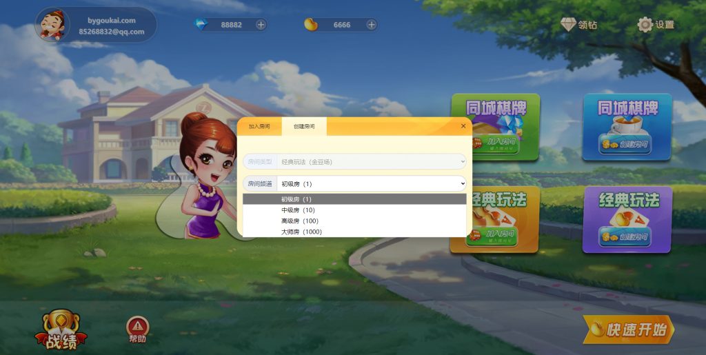 20260421060646503-下载 (4)