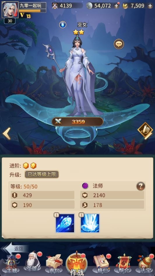 20260421060905687-下载 (1)