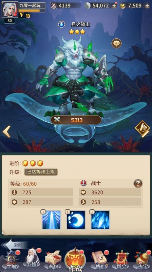 20260421060906310-下载 (3)