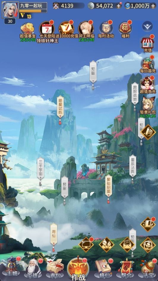 20260421060906651-下载 (2)