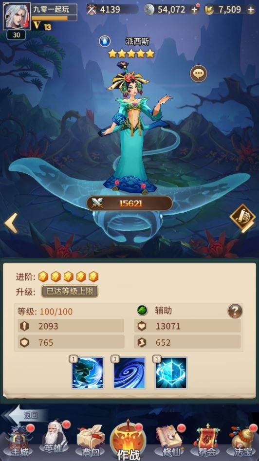 20260421060906917-下载 (4)