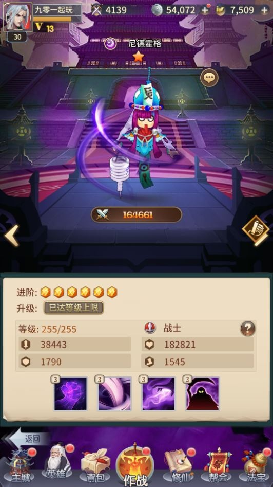 20260421060913277-下载 (7)