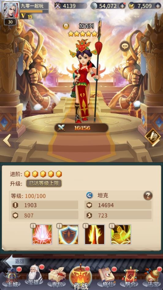 20260421060913779-下载 (8)