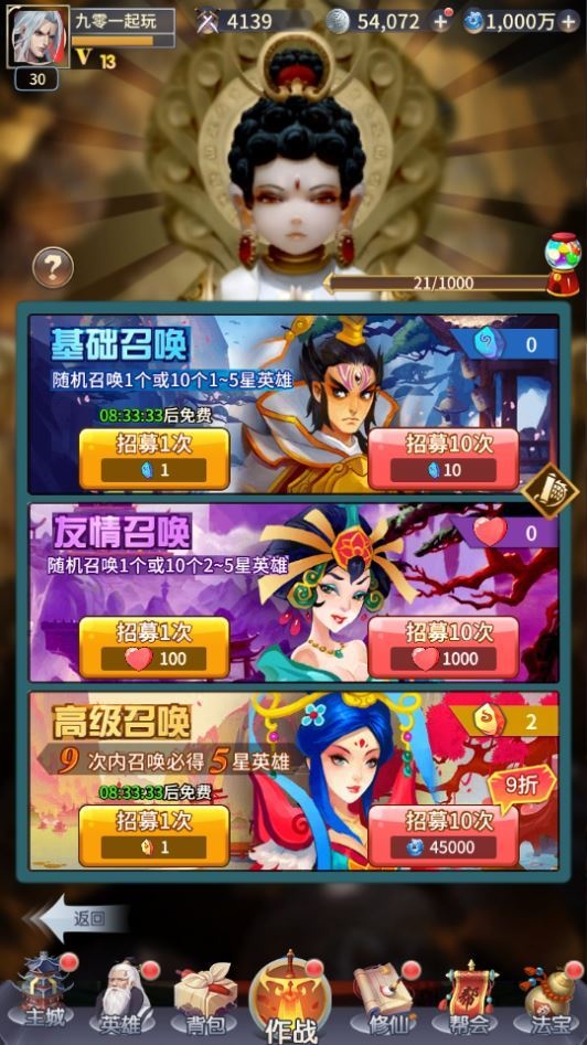 20260421060914938-下载 (10)