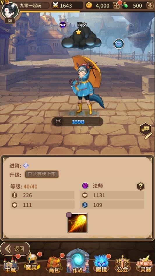 20260421061337424-下载 (1)