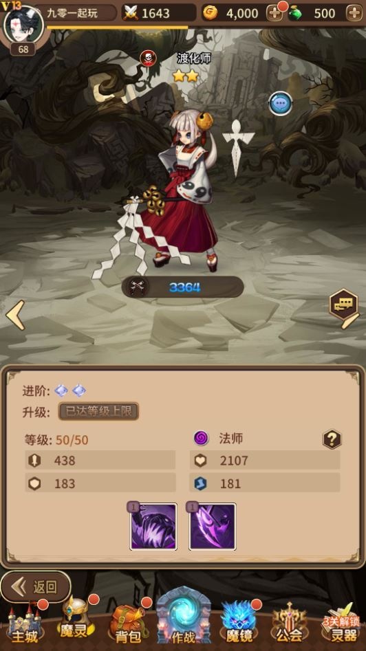 20260421061337836-下载 (4)