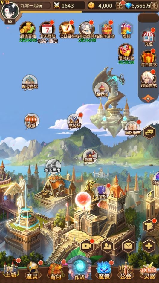 20260421061337969-下载 (2)