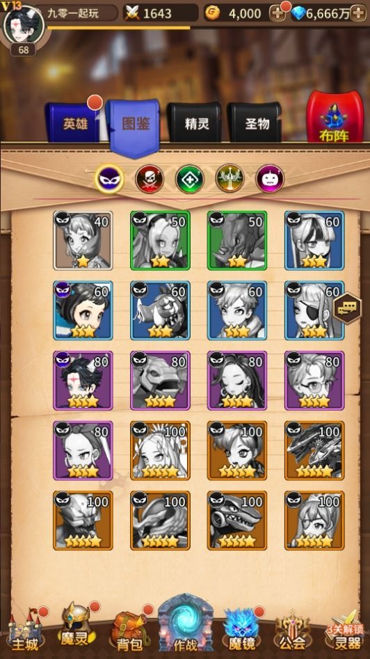 20260421061338139-下载 (6)