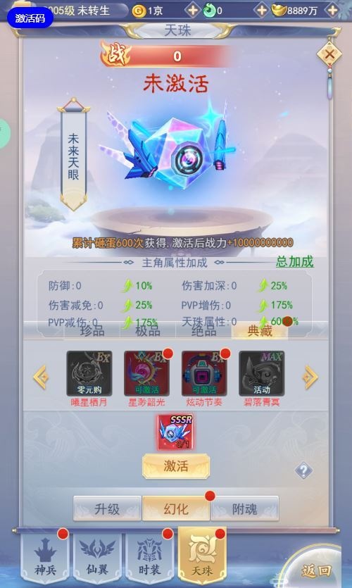 20260421061701581-下载 (6)