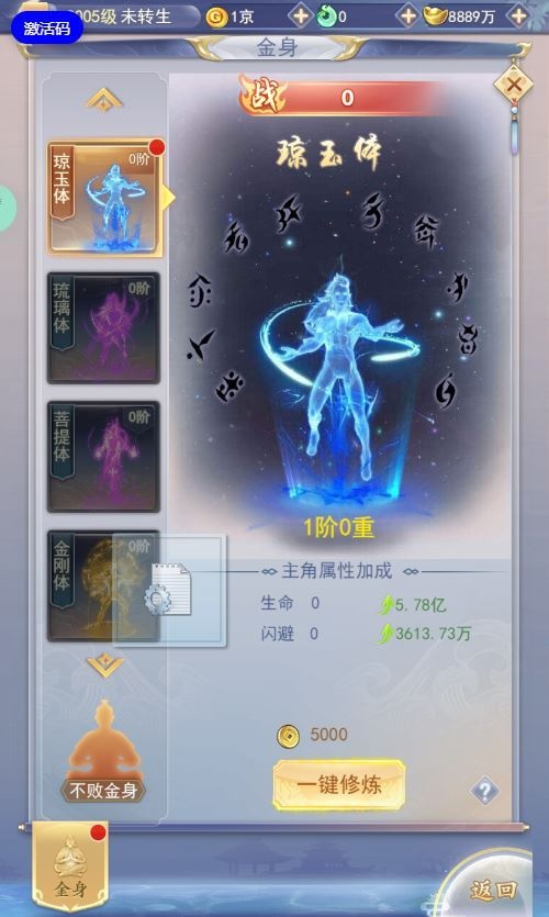 20260421061702853-下载 (2)