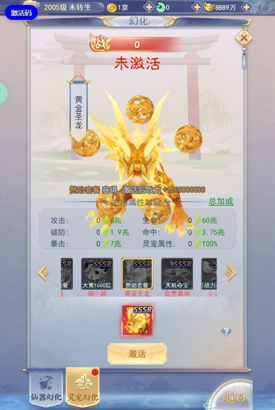 20260421061703508-下载 (4)