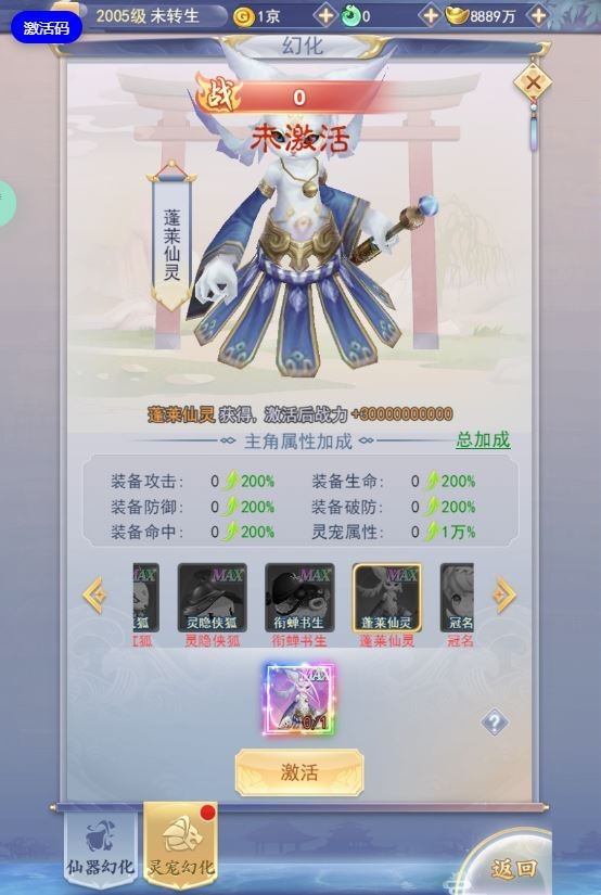 20260421061703510-下载 (5)