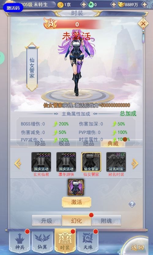 20260421061710658-下载 (8)