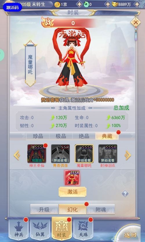 20260421061710664-下载 (7)