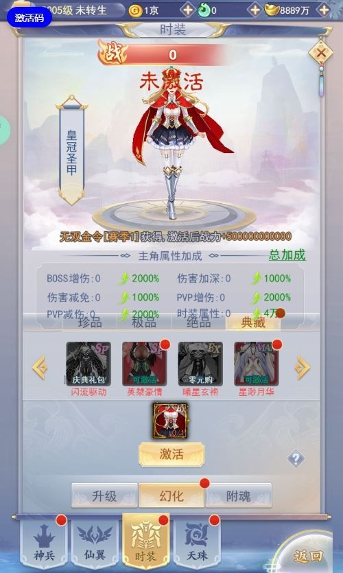 20260421061711540-下载 (10)