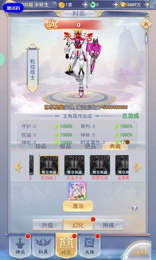 20260421061712134-下载 (12)