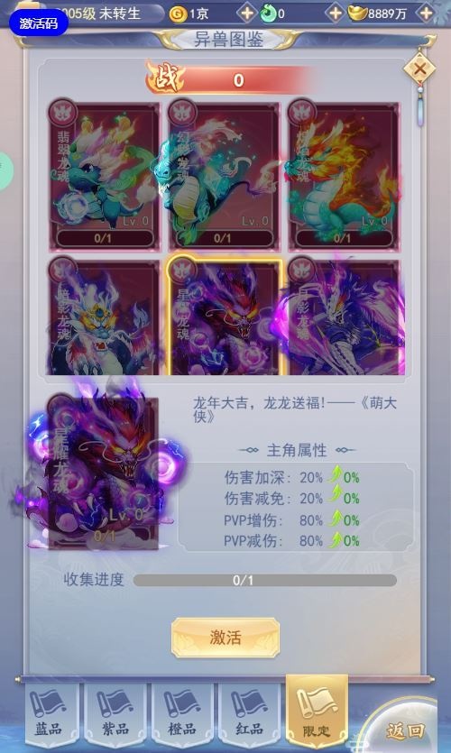 20260421061712225-下载 (11)