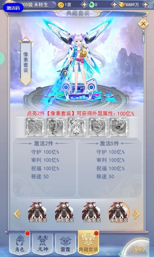 20260421061718194-下载 (14)