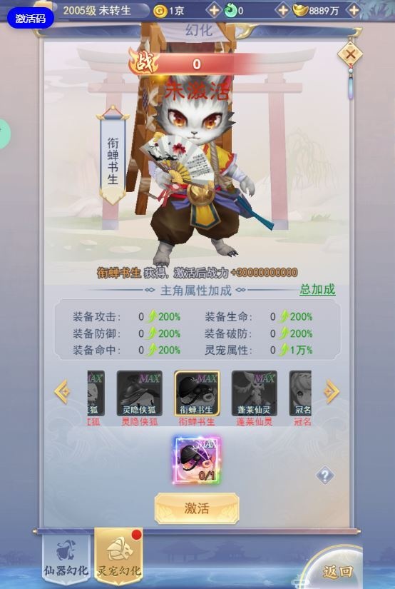 20260421061718397-下载 (13)