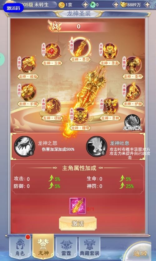 20260421061719528-下载 (16)