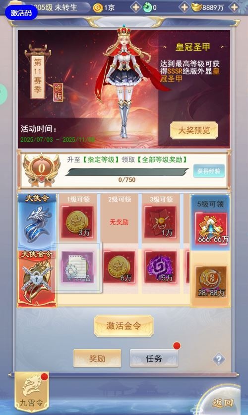 20260421061719833-下载 (17)