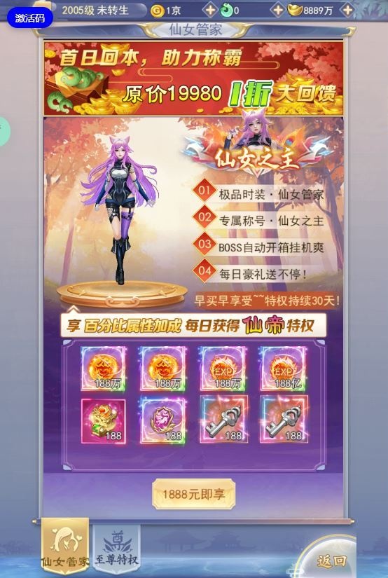 20260421061720837-下载 (18)