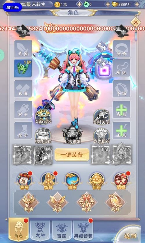 20260421061725867-下载 (20)